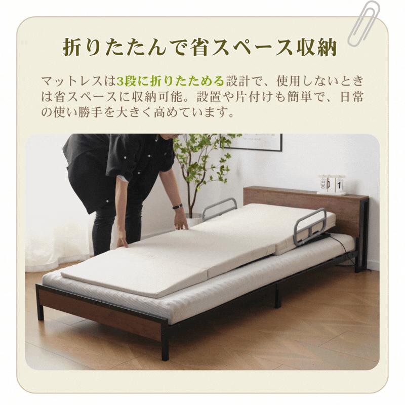BTM 【全品10%OFF】電動リクライニングマット SSサイズ 電動ベッド 2