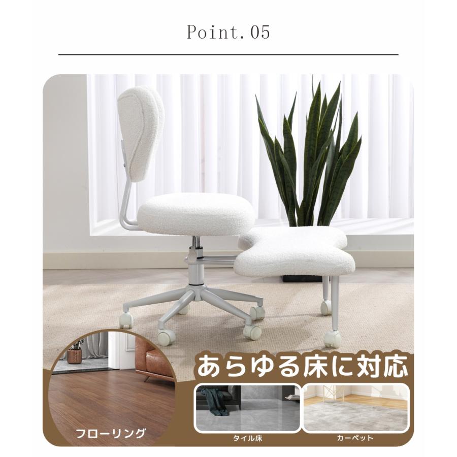 BTM 【全品10%OFF】モンキーチェア テレワーク推薦 異形デザイン 