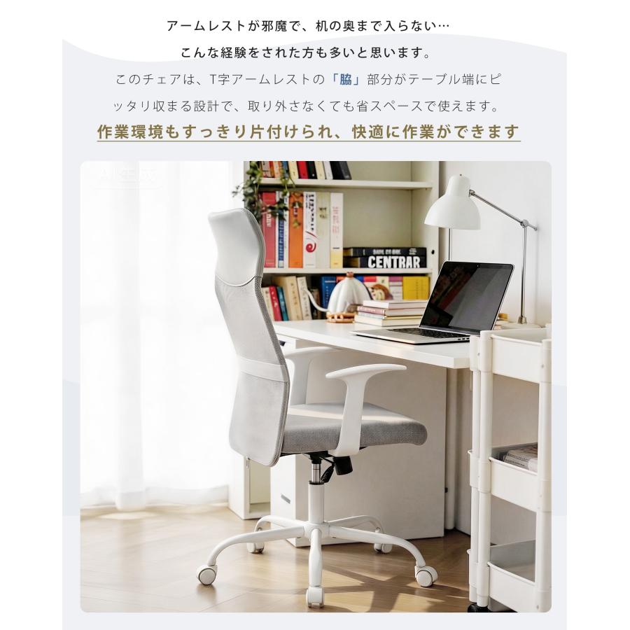 BTM 【全品10%OFF】オフィスチェア【2脚セット】肘付き T字アーム 