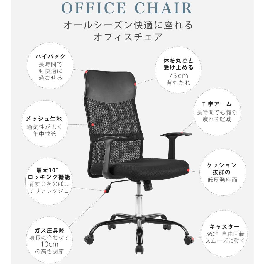 BTM 【全品10%OFF】オフィスチェア【2脚セット】肘付き T字アーム 
