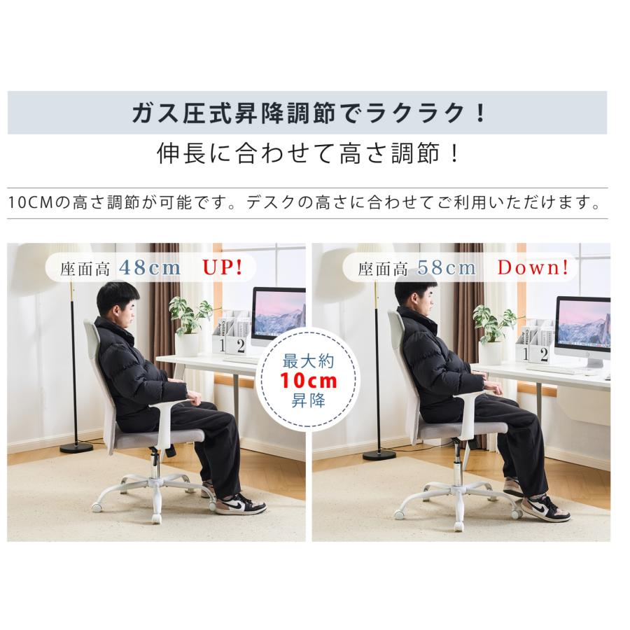 BTM 【全品10%OFF】オフィスチェア 肘付き T字アーム メッシュ ワーク 