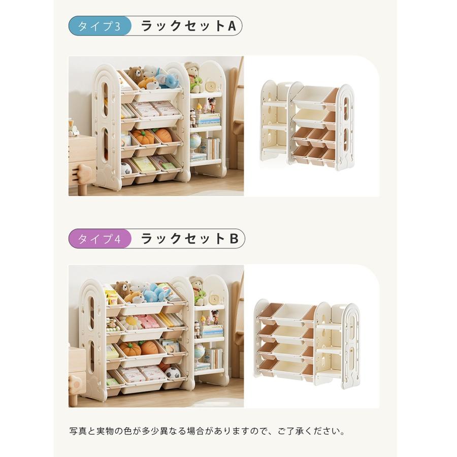 とも様　おもちゃ棚 BTM 【4タイプ可選】おもちゃ 収納 ラック 4段 棚 おもちゃ箱 絵本棚