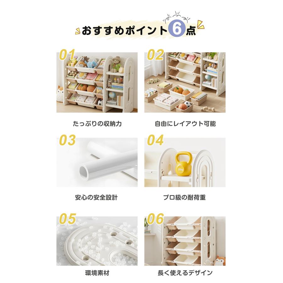BTM 【4タイプ可選】おもちゃ 収納 ラック 4段 棚 おもちゃ箱 絵本棚