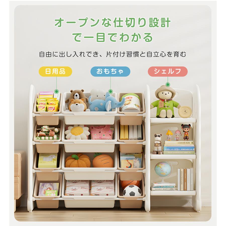 BTM 【全品10%OFF】【4タイプ可選】おもちゃ 収納 ラック 4段 棚