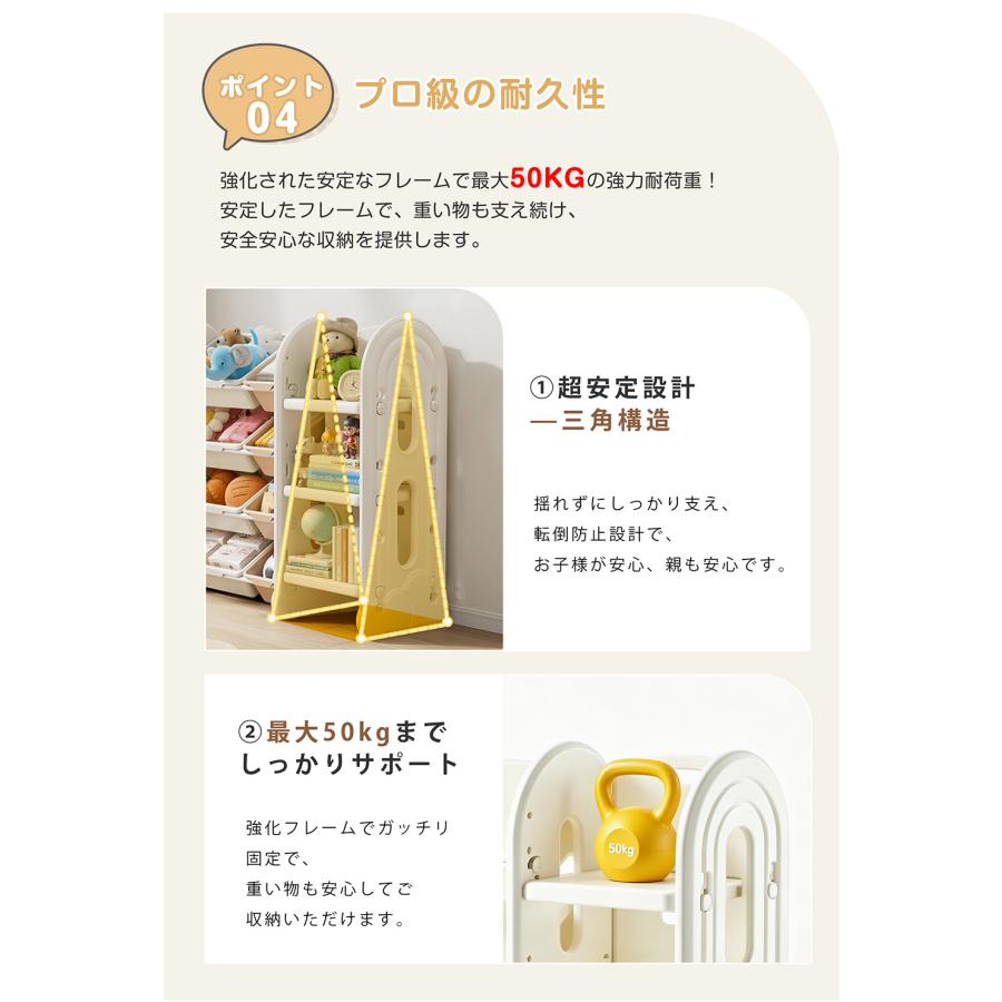 【4タイプ可選】おもちゃ 収納 ラック 4段 棚 おもちゃ箱 絵本棚 スリム オモチャ収納 こども キッズ 入学 入園 新生活 出産祝い プレゼントの画像