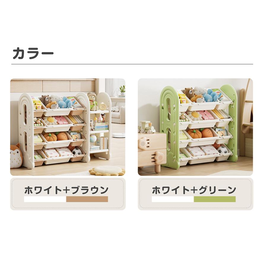 BTM 【全品10%OFF】【4タイプ可選】おもちゃ 収納 ラック 4段 棚