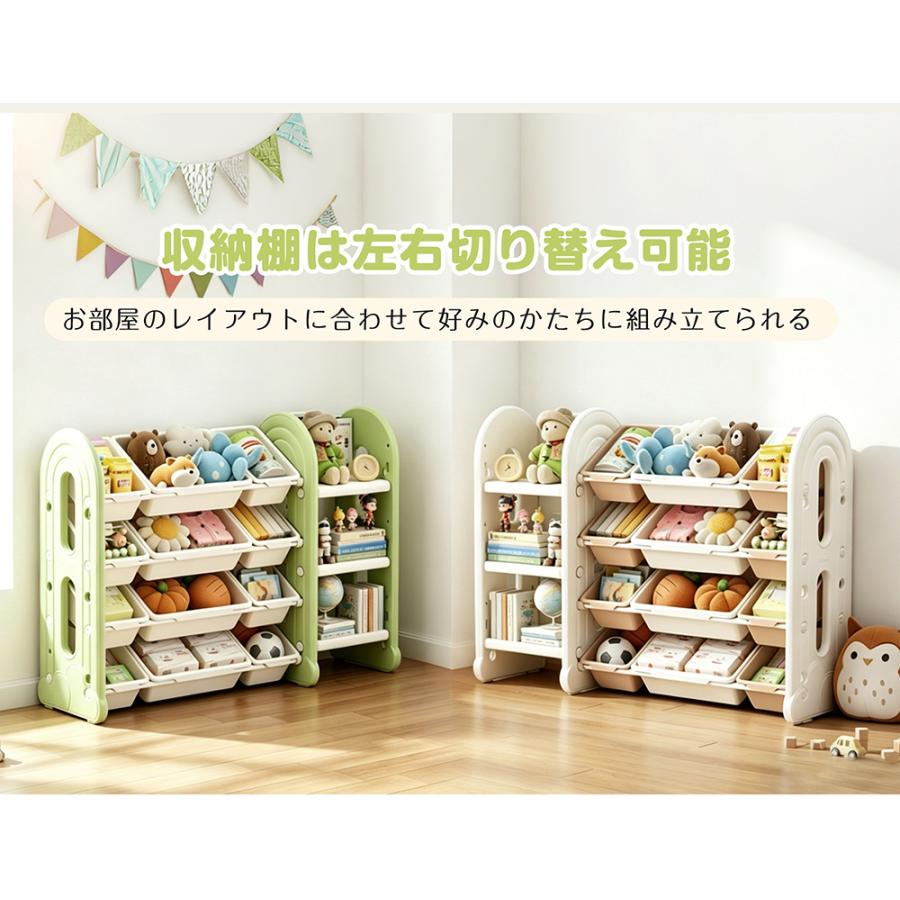 【4タイプ可選】おもちゃ 収納 ラック 4段 棚 おもちゃ箱 絵本棚 スリム オモチャ収納 こども キッズ 入学 入園 新生活 出産祝い プレゼントの画像