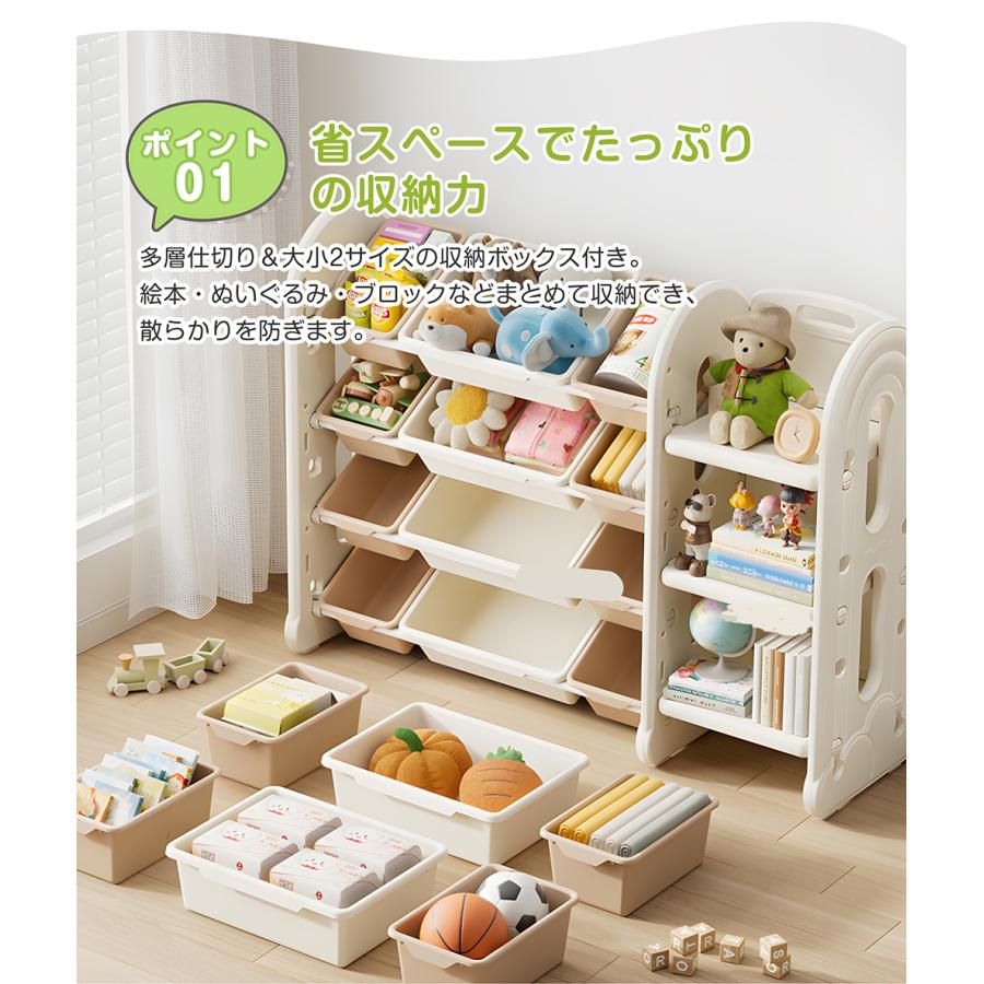 【4タイプ可選】おもちゃ 収納 ラック 4段 棚 おもちゃ箱 絵本棚 スリム オモチャ収納 こども キッズ 入学 入園 新生活 出産祝い プレゼントの画像