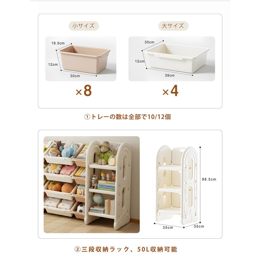 BTM 【全品10%OFF】【4タイプ可選】おもちゃ 収納 ラック 4段 棚
