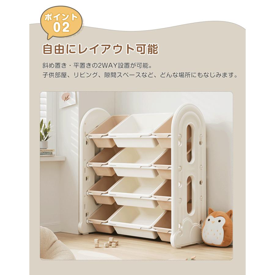 BTM 【全品10%OFF】【4タイプ可選】おもちゃ 収納 ラック 4段 棚