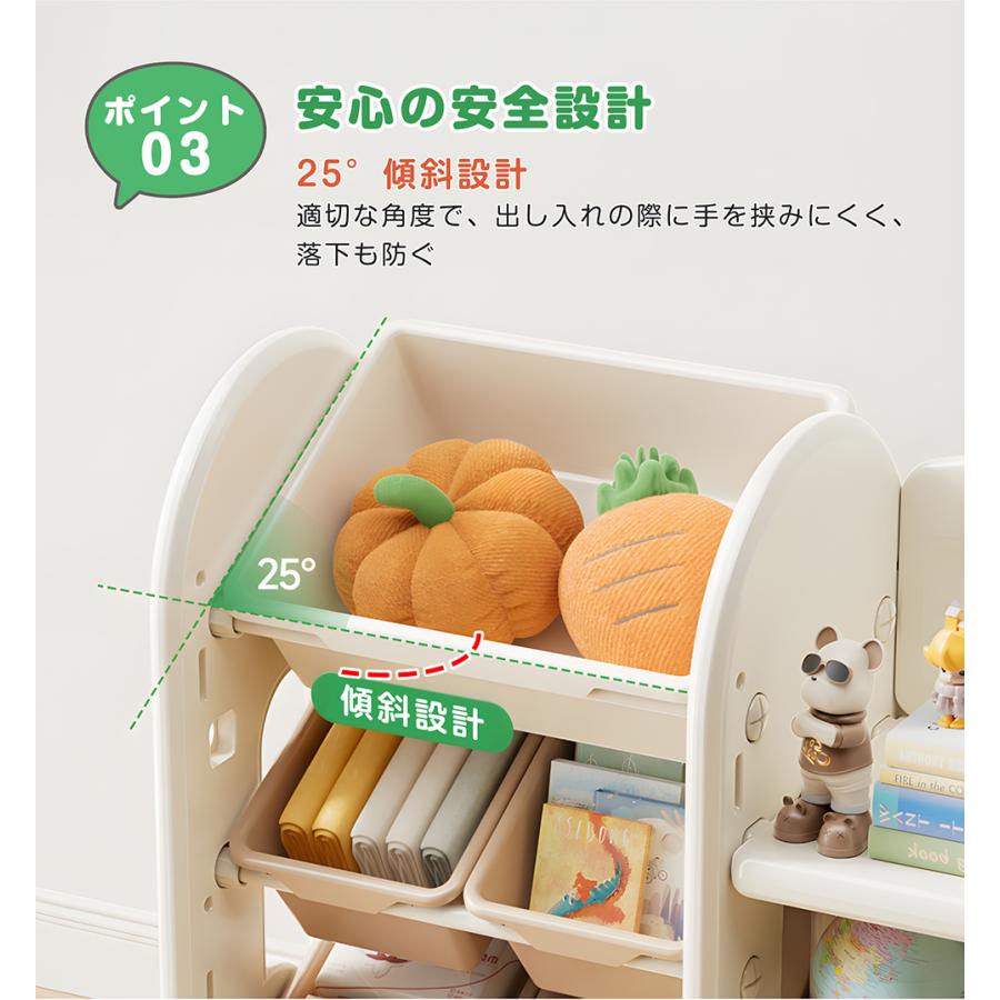 BTM 【全品10%OFF】【4タイプ可選】おもちゃ 収納 ラック 4段 棚