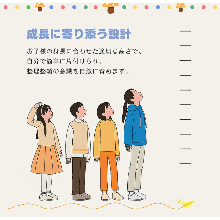【4タイプ可選】おもちゃ 収納 ラック 4段 棚 おもちゃ箱 絵本棚 スリム オモチャ収納 こども キッズ 入学 入園 新生活 出産祝い プレゼントの画像
