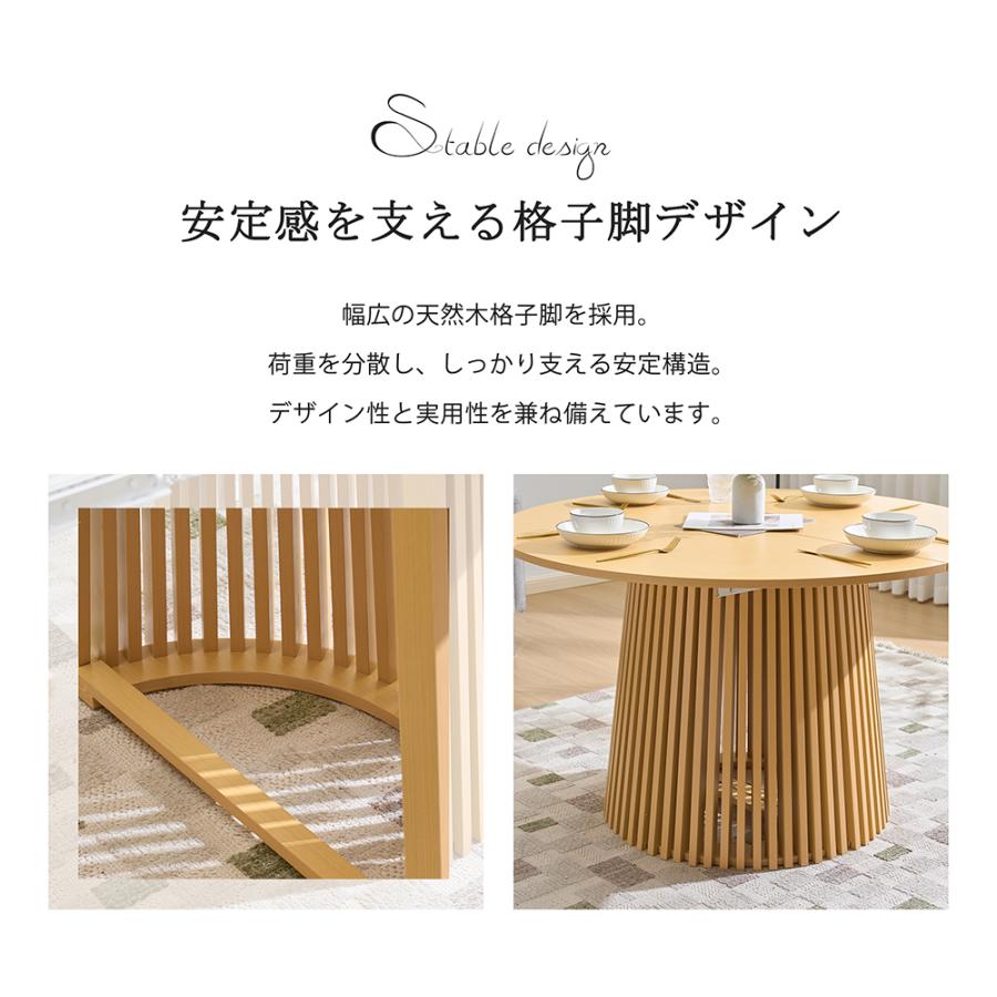 BTM ダイニングテーブル 【1m 円形テーブル】幅100cm 丸テーブル 丸