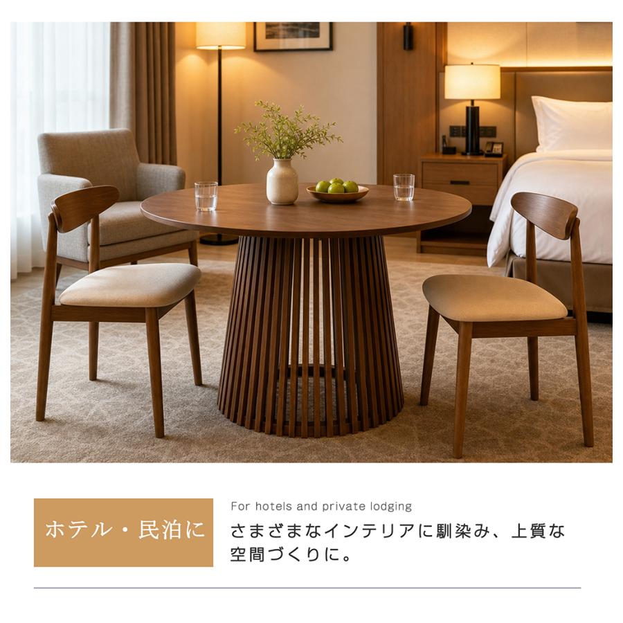 木製円形テーブル 約100cm BTM ダイニングテーブル 【1m 円形テーブル】幅100cm 丸テーブル 丸