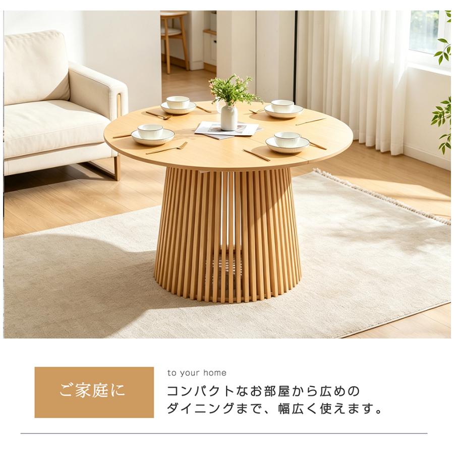 BTM ダイニングテーブル 【1m 円形テーブル】幅100cm 丸テーブル 丸