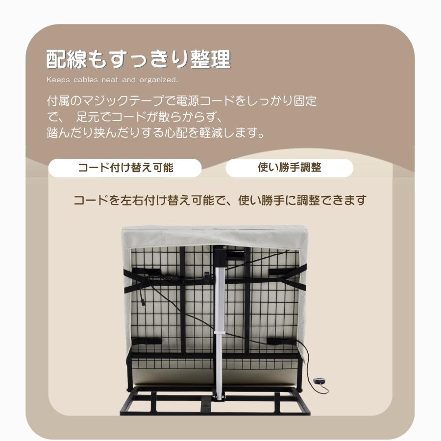 BTM 電動リクライニングマット 幅75CM 電動ベッド 2°~70°角度調節