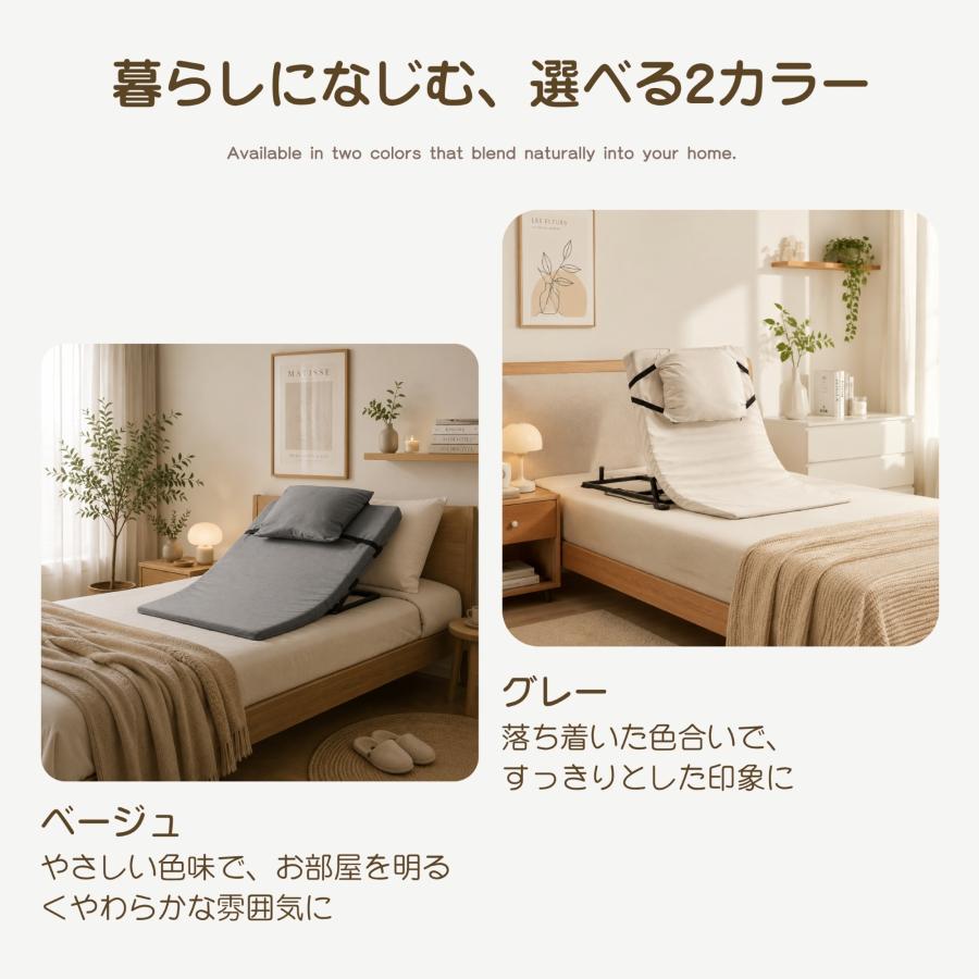 BTM 電動リクライニングマット 幅75CM 電動ベッド 2°~70°角度調節