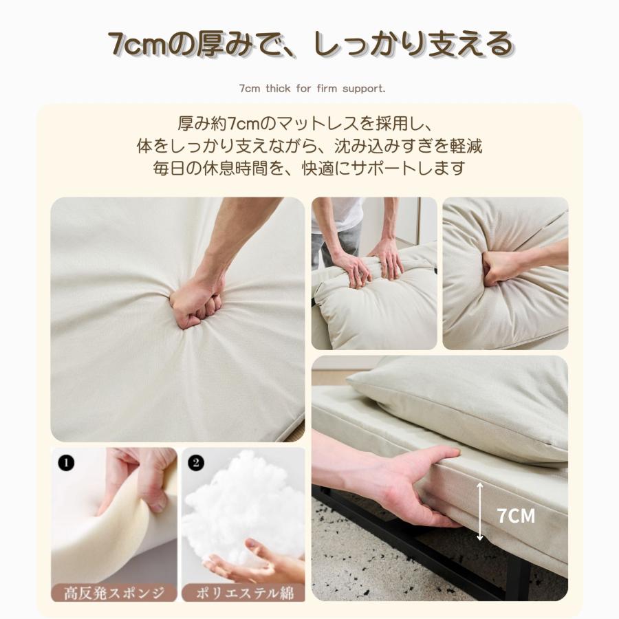 BTM 電動リクライニングマット 幅75CM 電動ベッド 2°~70°角度調節