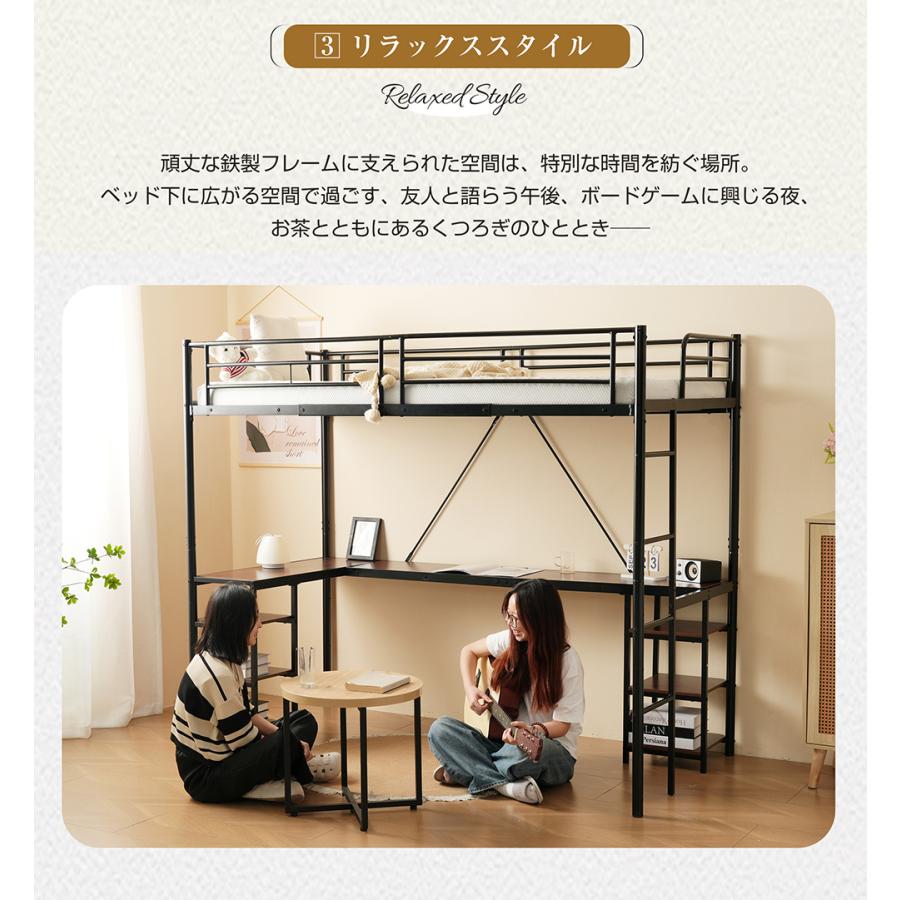 BTM 【全品10%OFF】ロフトベッド SSセミシングル パイプベッド ベッド