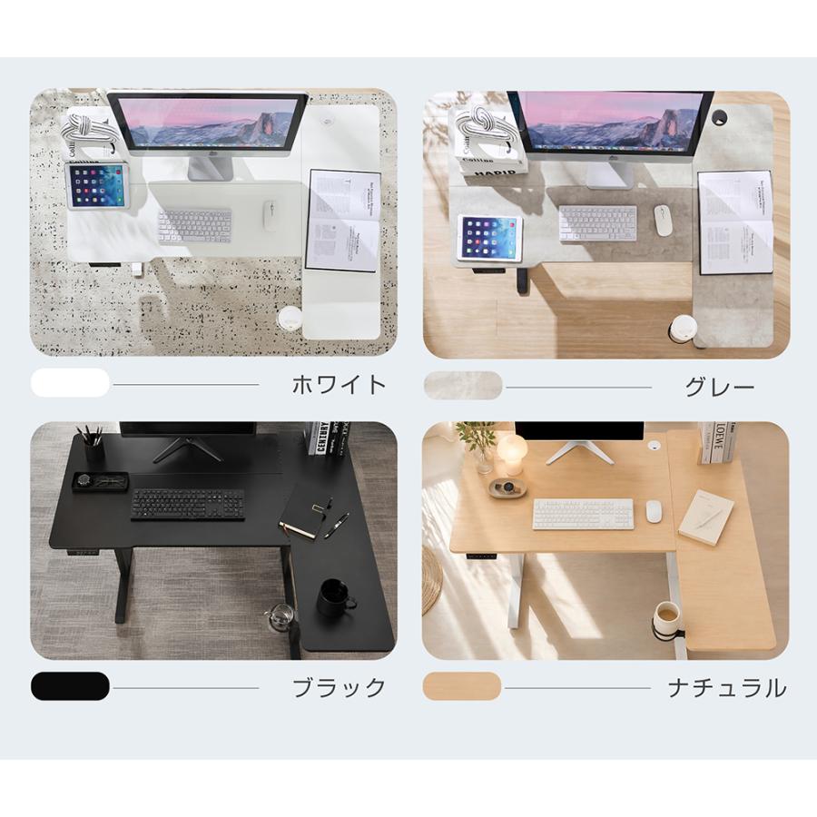 BTM 【全品10%OFF】L字電動昇降デスク 電動 電動昇降デスク 昇降式