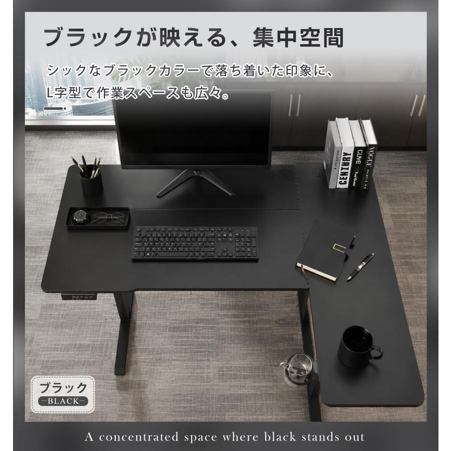 BTM 【全品10%OFF】L字電動昇降デスク 電動 電動昇降デスク 昇降式