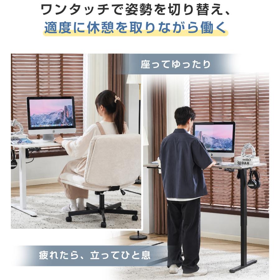 BTM 【全品5%OFF】L字電動昇降デスク 電動 電動昇降デスク 昇降式