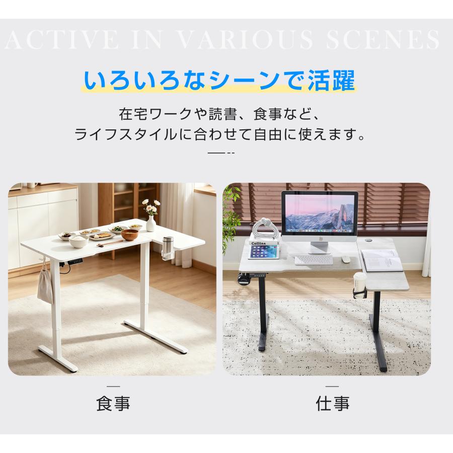BTM L字電動昇降デスク 電動 電動昇降デスク 昇降式テーブル 昇降式
