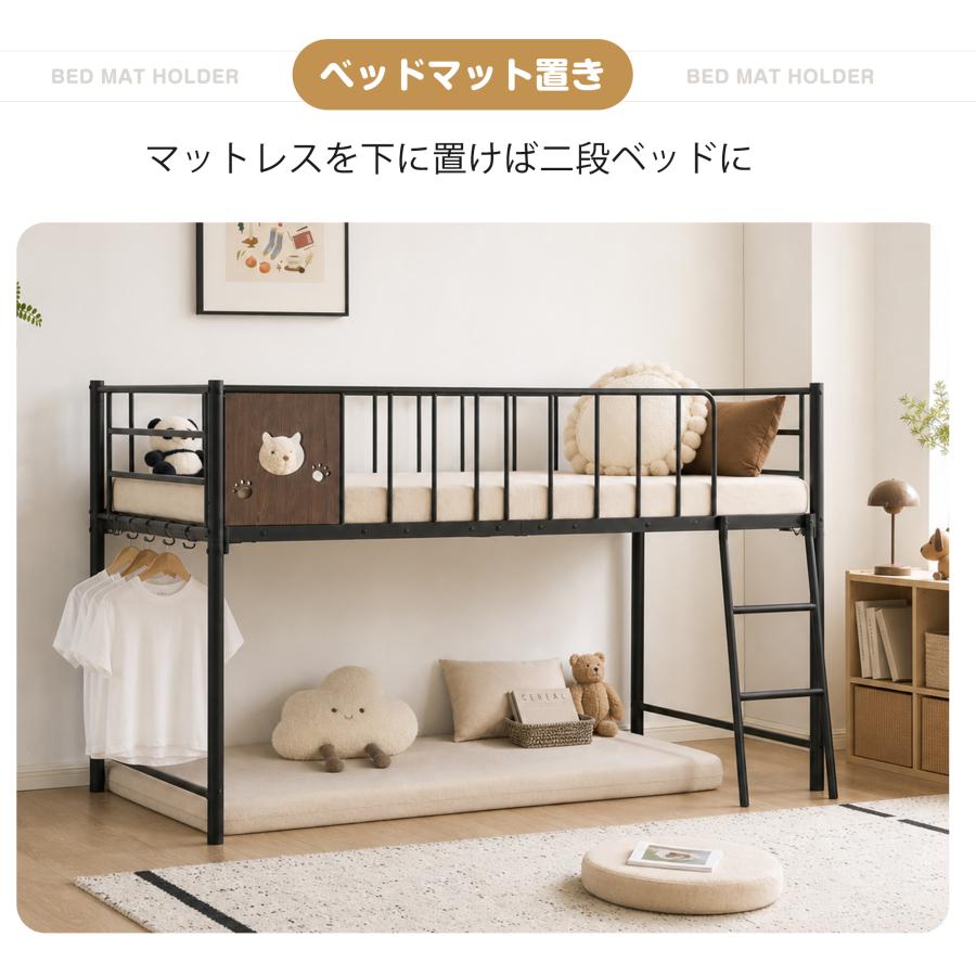 BTM 【猫形】ロフトベッド パイプベッド シングル ベッド シングル