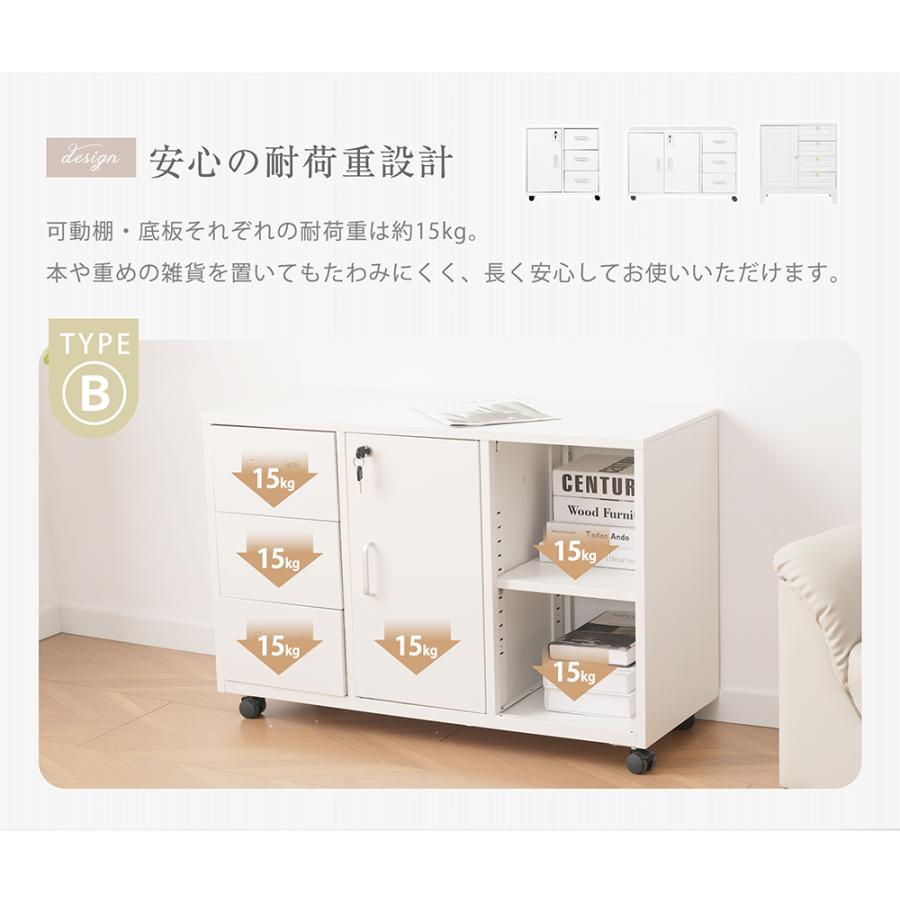 BTM 【全品10%OFF】オフィスワゴン スチール製 引き出し サイドボード