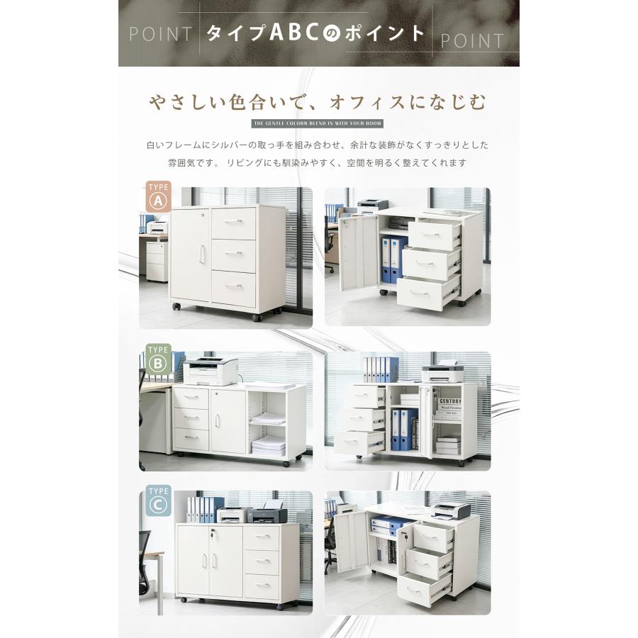 BTM 【全品10%OFF】オフィスワゴン スチール製 引き出し サイドボード