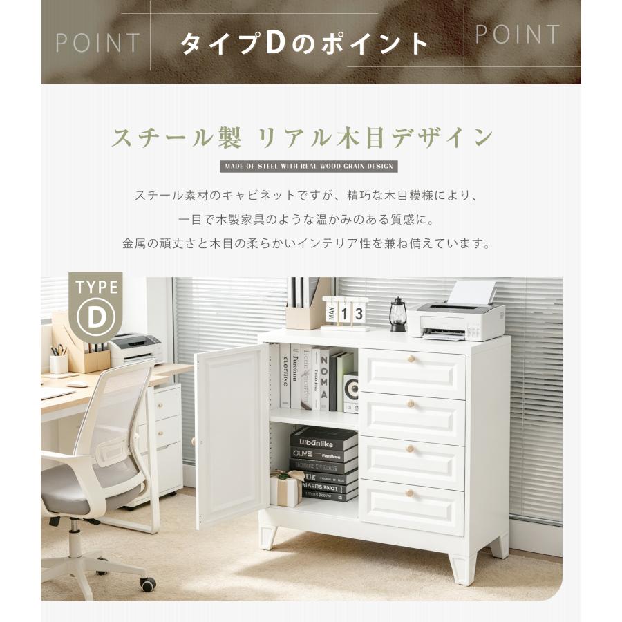 BTM 【全品10%OFF】オフィスワゴン スチール製 引き出し サイドボード