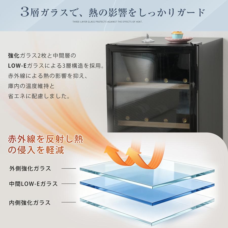 全品10%OFF】ワインセラー 130L ブラック 家庭用 セラー 業務用 ワイン
