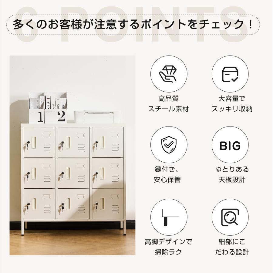 BTM 【全品10%OFF】スチールロッカー 4人用 ロッカー 鍵付き スチール