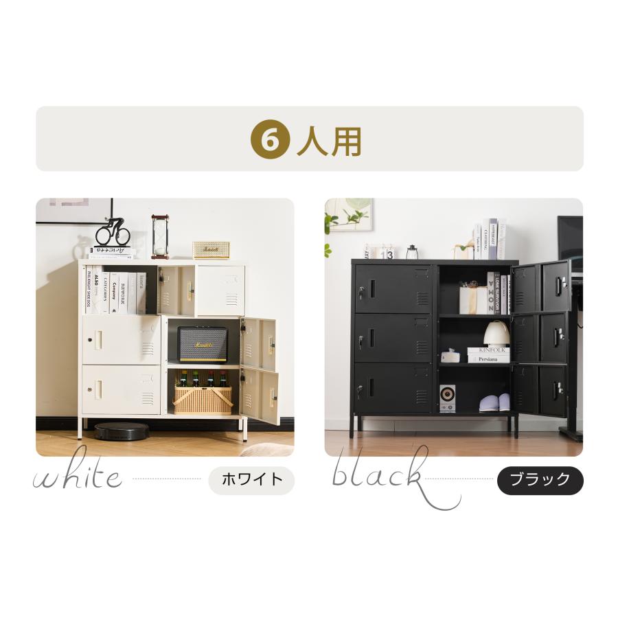 BTM 【全品10%OFF】スチールロッカー 4人用 ロッカー 鍵付き スチール