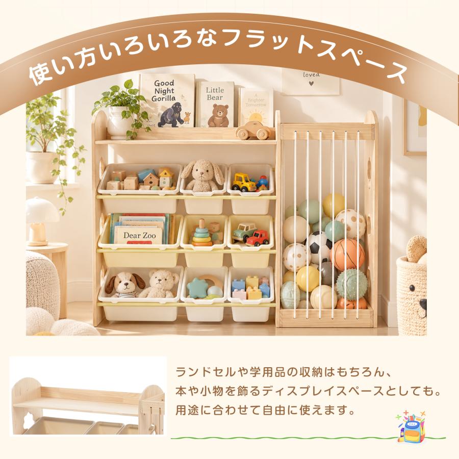 BTM 【全品10%OFF】おもちゃ収納ラック 3段 木製 棚 おもちゃ箱