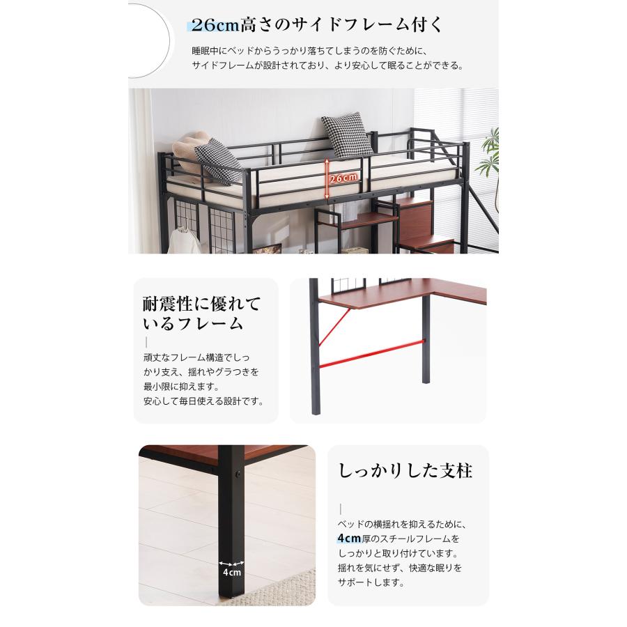 BTM ☆大人気 ロフトベッド シングル 収納棚付き デスク付き 階段付き