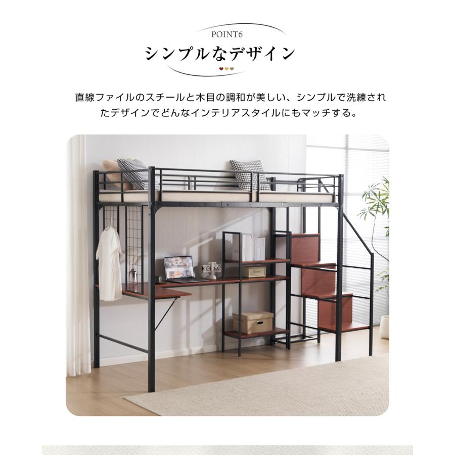 BTM 【全品10%OFF】☆大人気 ロフトベッド シングル 収納棚付き デスク