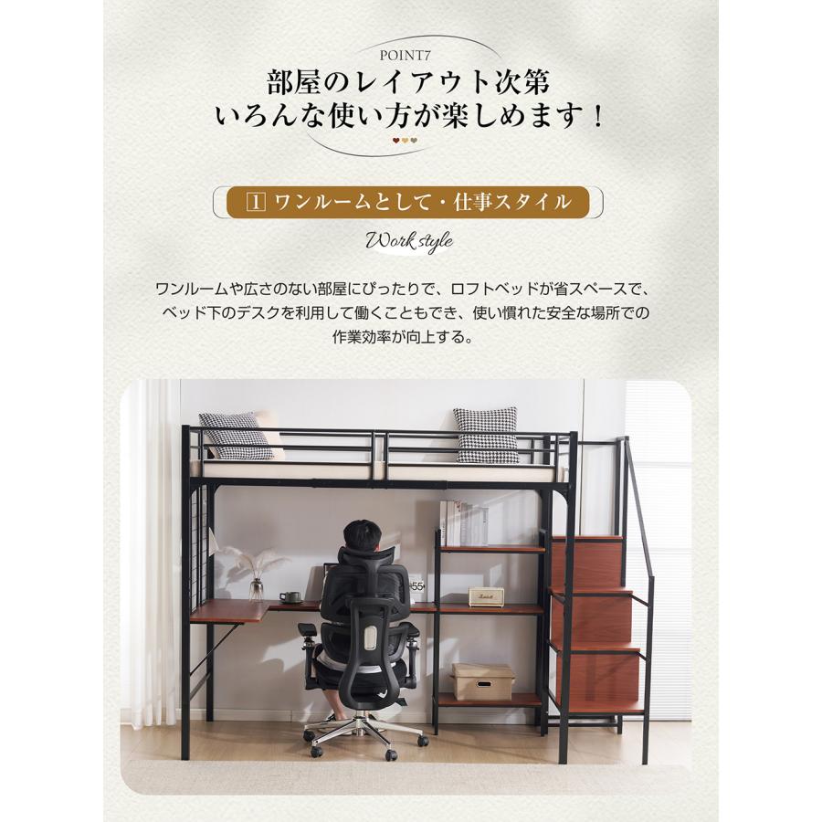 BTM ☆大人気 ロフトベッド シングル 収納棚付き デスク付き 階段付き