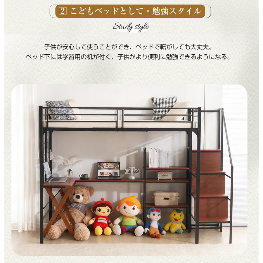 BTM ☆大人気 ロフトベッド シングル 収納棚付き デスク付き 階段付き