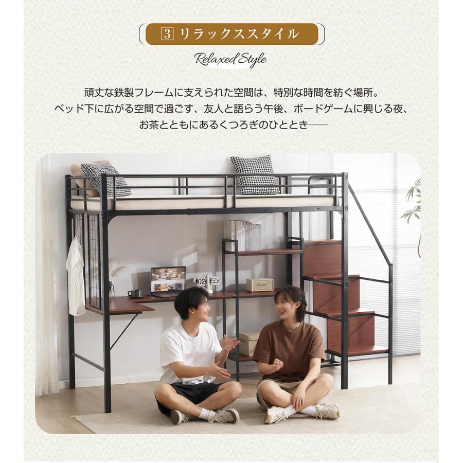 BTM ☆大人気 ロフトベッド シングル 収納棚付き デスク付き 階段付き