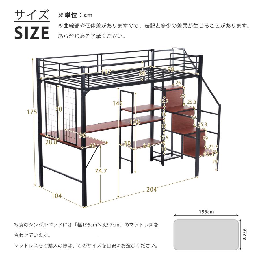 BTM ☆大人気 ロフトベッド シングル 収納棚付き デスク付き 階段付き