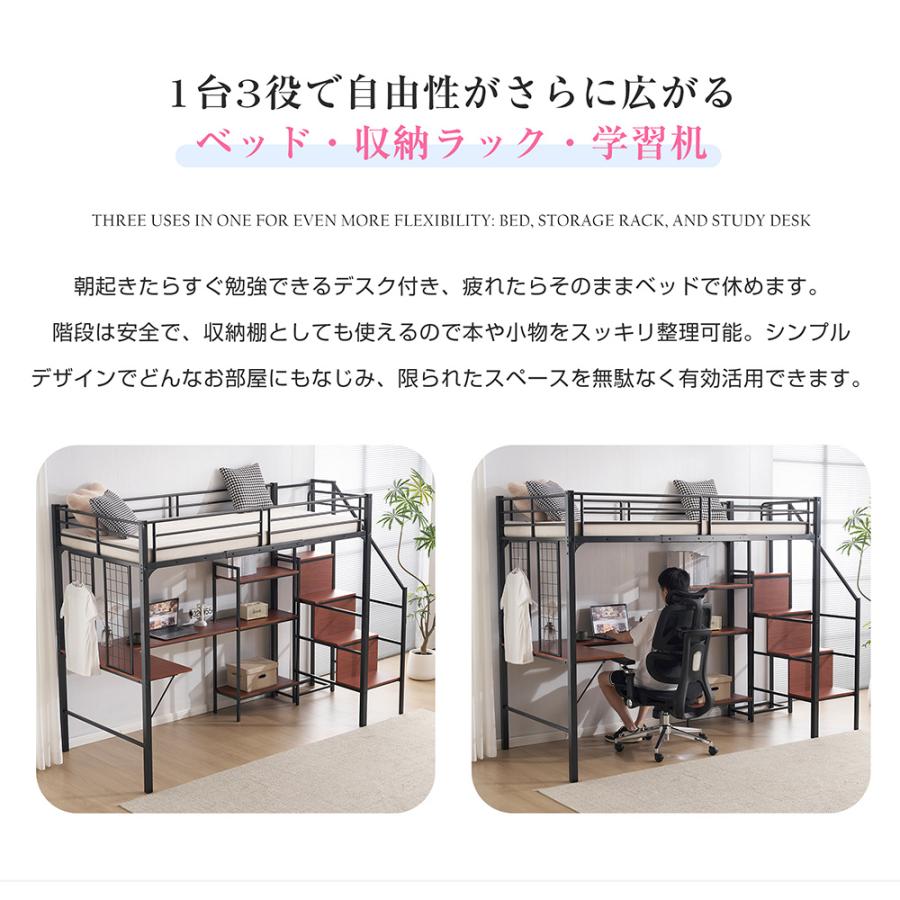 BTM ☆大人気 ロフトベッド シングル 収納棚付き デスク付き 階段付き