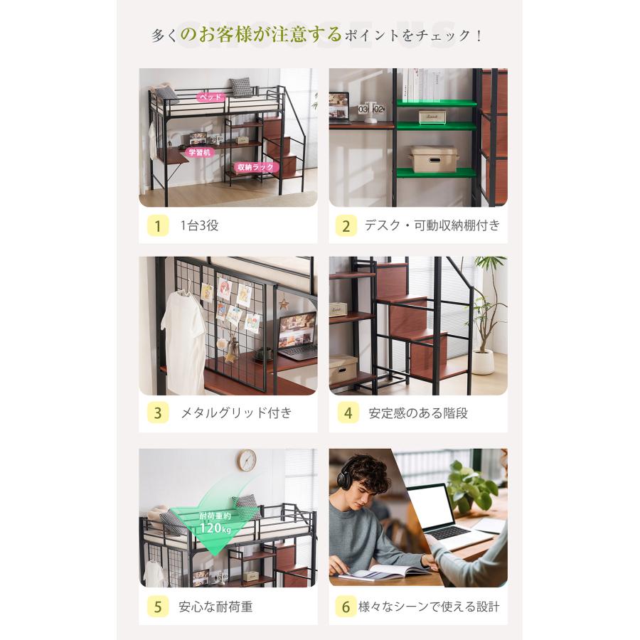 BTM ☆大人気 ロフトベッド シングル 収納棚付き デスク付き 階段付き