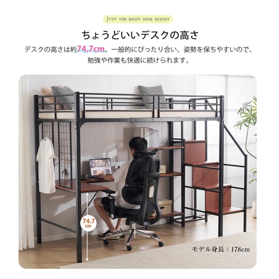 BTM ☆大人気 ロフトベッド シングル 収納棚付き デスク付き 階段付き
