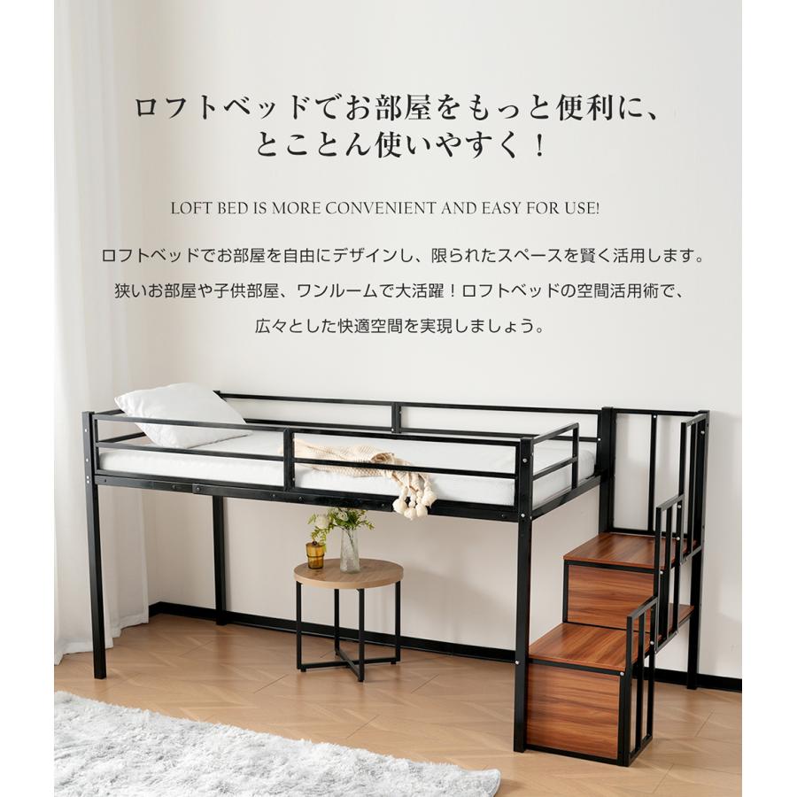 BTM 【全品10%OFF】【セミダブルサイズ】ロフトベッド パイプベッド