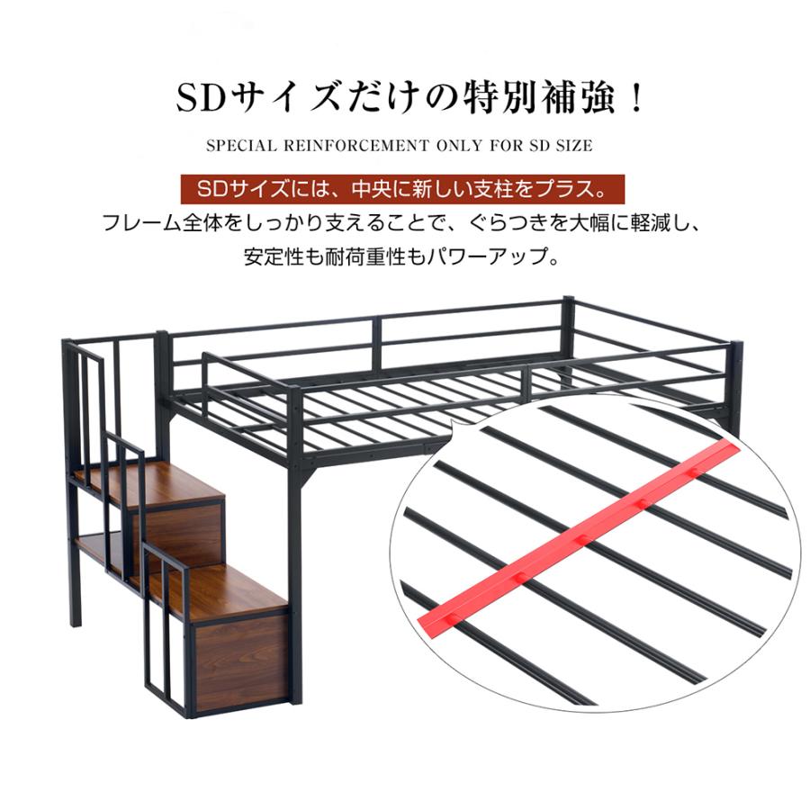 BTM 【全品10%OFF】【セミダブルサイズ】ロフトベッド パイプベッド
