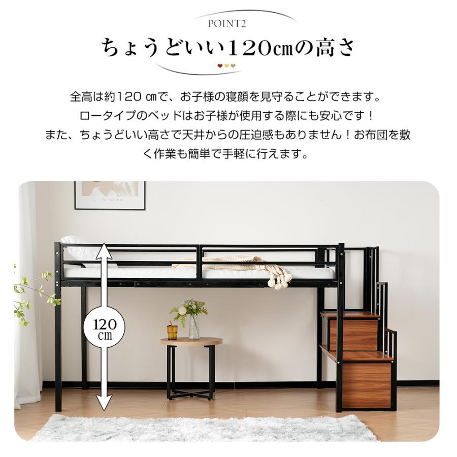BTM 【セミダブルサイズ】ロフトベッド パイプベッド 階段付き 高耐