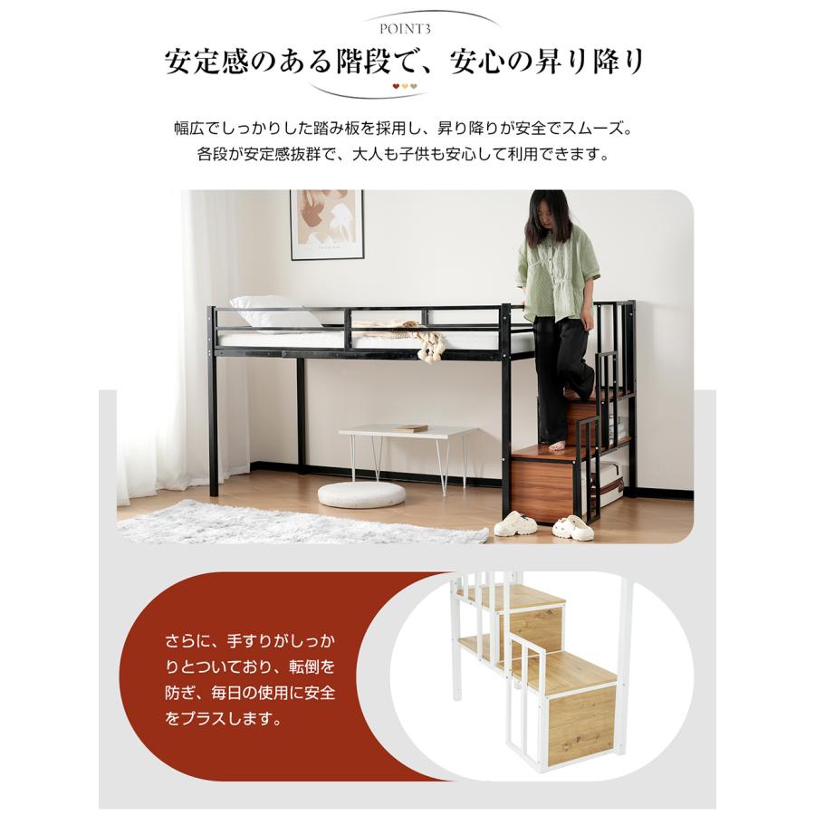 札幌市近郊にお住いの方限定！配達無料！セミダブルパイプロフトベッド ARTTOWN ロフトベッド ハイタイプ パイプベッド 子供 大人用