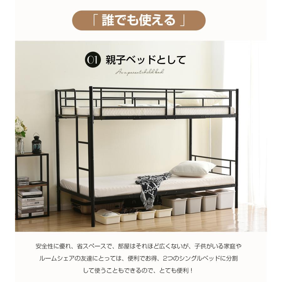 【全品10%OFF】【タイプA】3段ベッド 2段ベッド*1＋子ベッド*1 三段ベッド スチール 耐震 ベッド シングル パイプベッド 3段ベット パイプ 金属製の画像