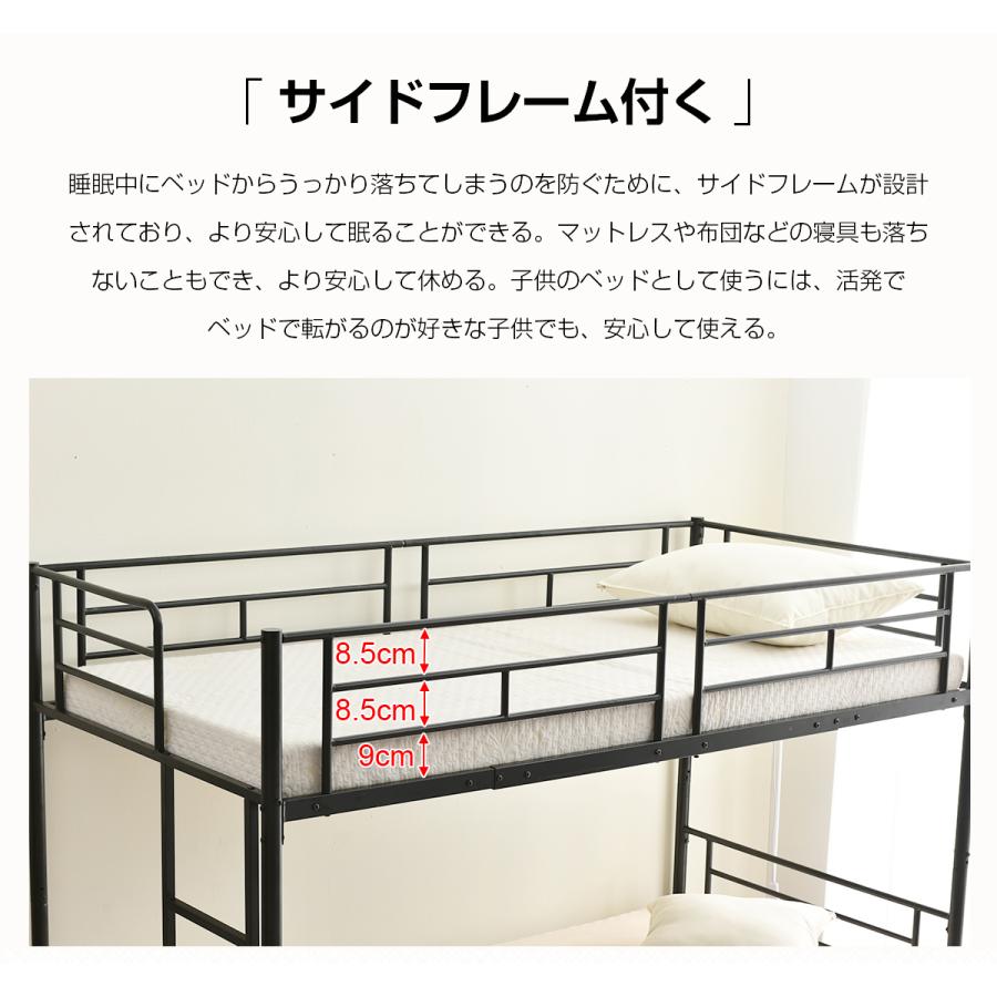 【全品10%OFF】【タイプA】3段ベッド 2段ベッド*1＋子ベッド*1 三段ベッド スチール 耐震 ベッド シングル パイプベッド 3段ベット パイプ 金属製の画像